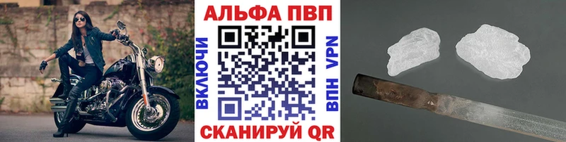 А ПВП Crystall  Сим 