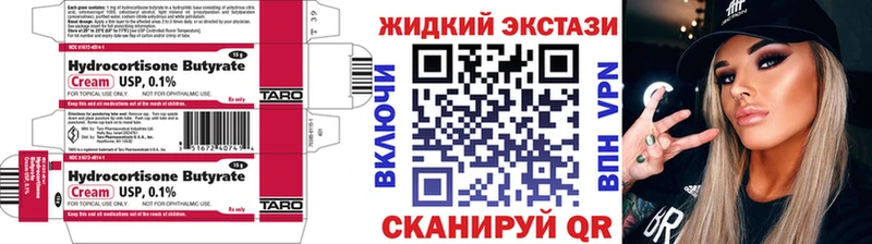 наркота  Сим  Бутират 1.4BDO 