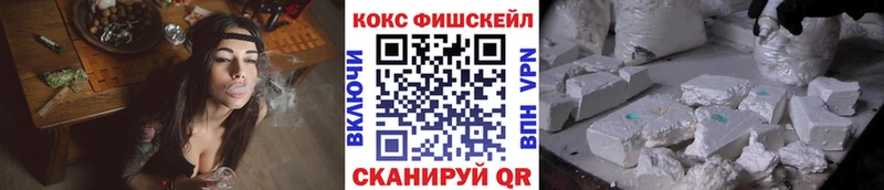 где можно купить наркотик  Сим  Кокаин 99% 