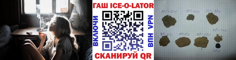 купить наркотик  Сим  ГАШ индика сатива 