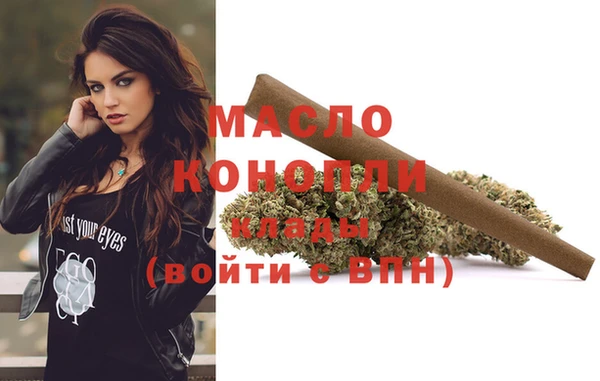 spice Аркадак