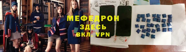 МДМА Арсеньев