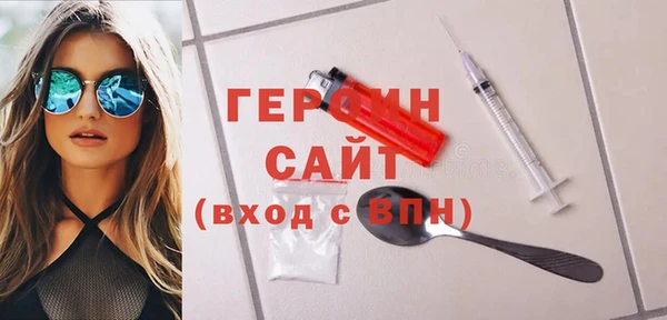 МДМА Арсеньев