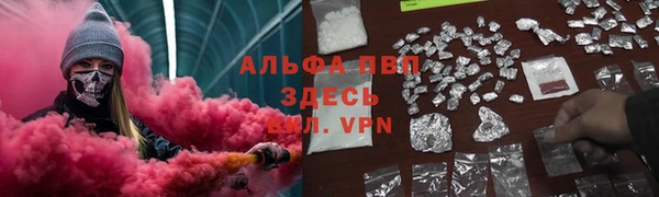 МДМА Арсеньев