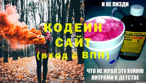 spice Аркадак