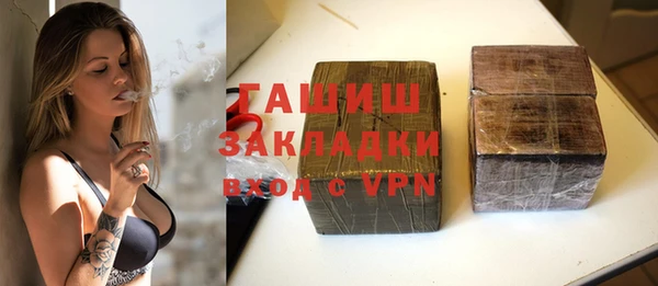 spice Аркадак