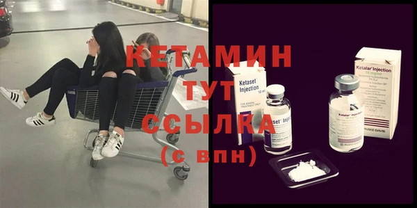 метамфетамин Армянск