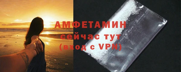 метамфетамин Армянск