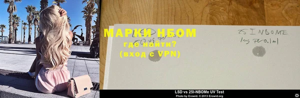 МДМА Арсеньев