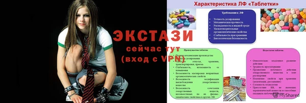 MDMA Переславль-Залесский