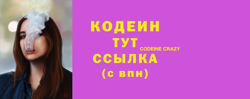 метамфетамин Армянск