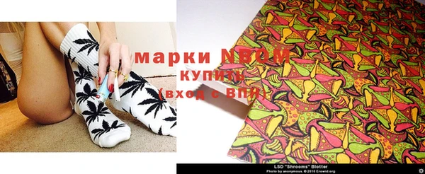 метамфетамин Армянск