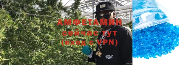метамфетамин Армянск