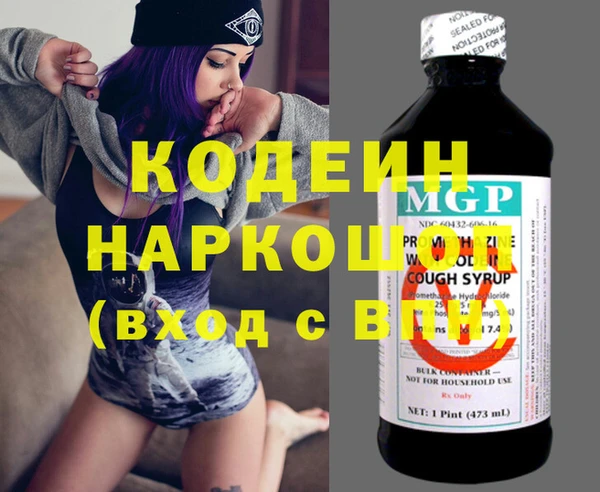 спайс Пересвет