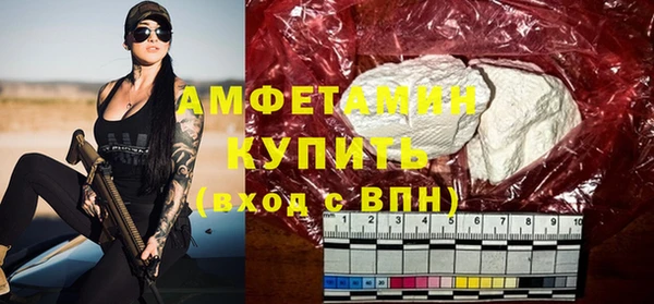 spice Аркадак