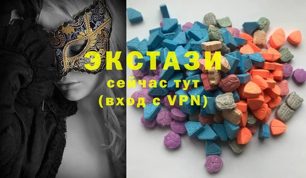 метамфетамин Армянск
