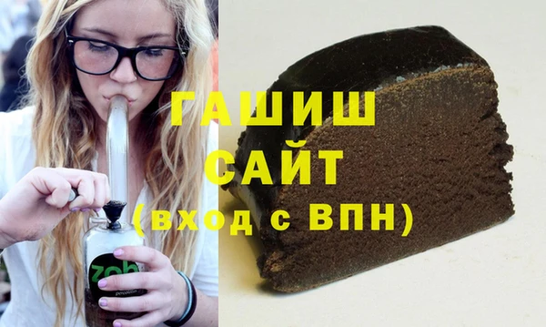 кокаин VHQ Пестово