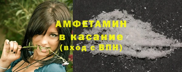 МДМА Арсеньев