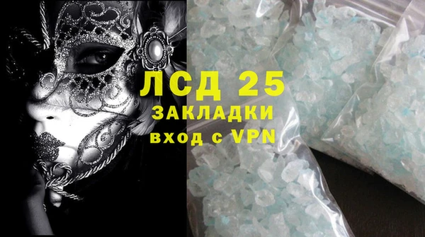 метамфетамин Армянск