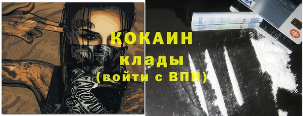 кокаин VHQ Пестово