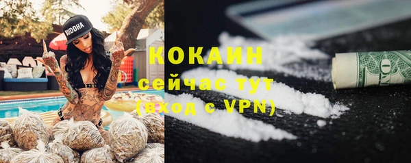 метамфетамин Армянск