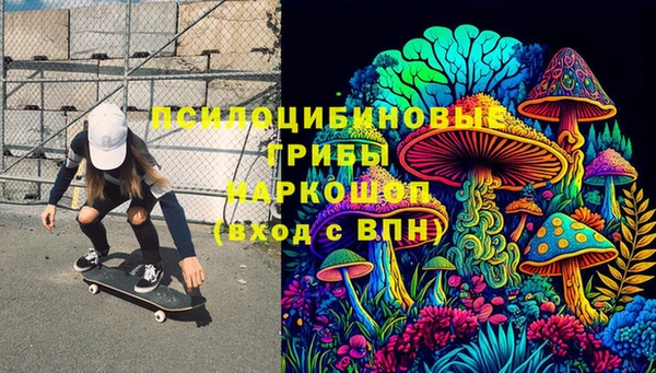 метамфетамин Армянск