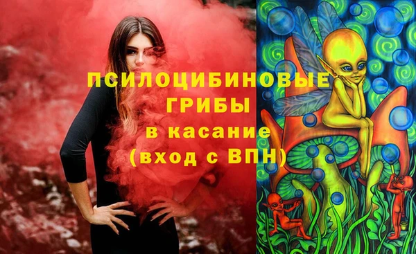 метамфетамин Армянск