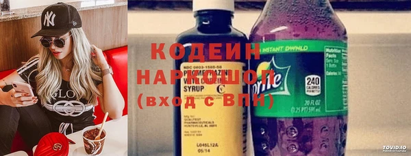 метамфетамин Армянск