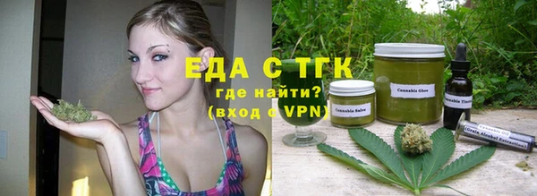 МДМА Арсеньев
