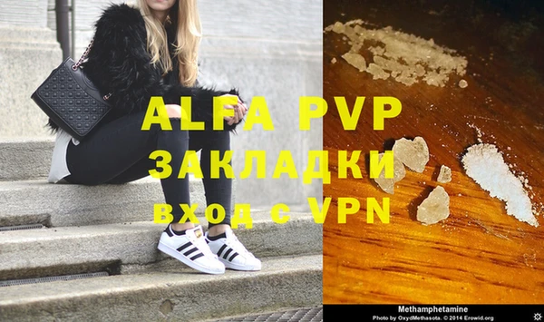 МДМА Арсеньев