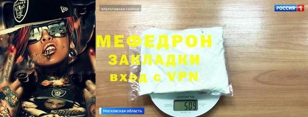 spice Аркадак