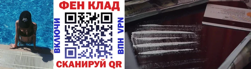 это Telegram hydra сайт Сим купить закладку Первитин Methamphetamine