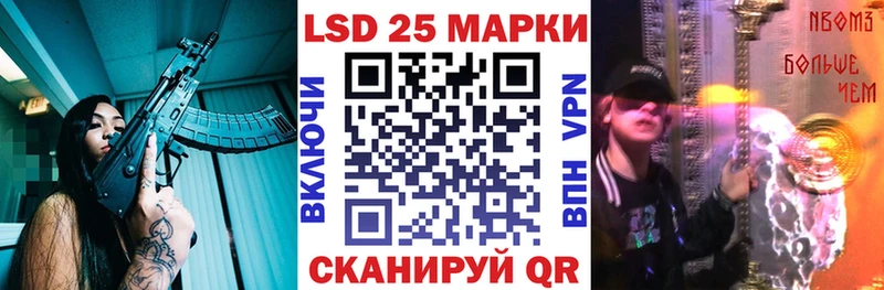 кракен рабочий сайт  Сим  Марки 25I-NBOMe 1500мкг 