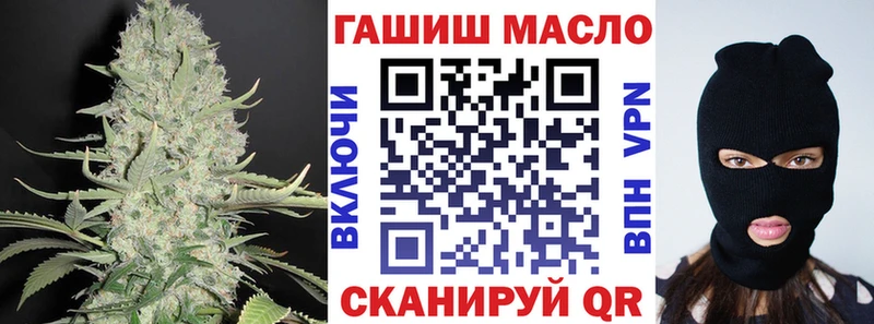 где купить наркоту Сим Дистиллят ТГК THC oil